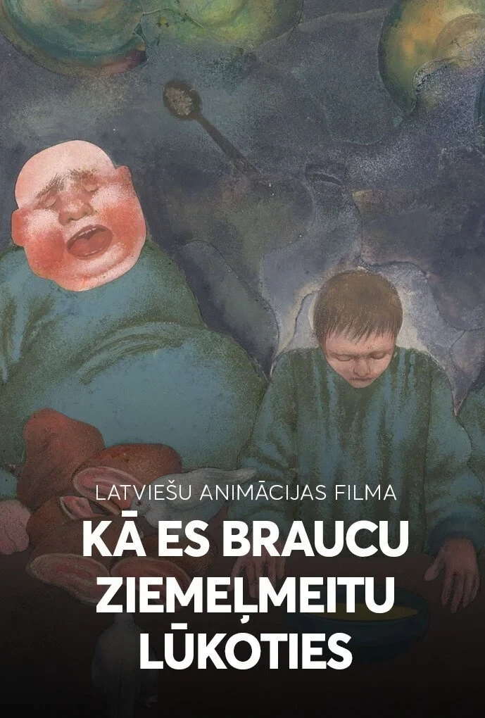 Постер фильма Как я ездил к деве Севера