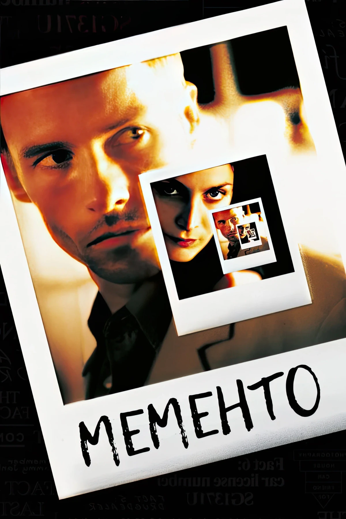 Постер фильма Мементо