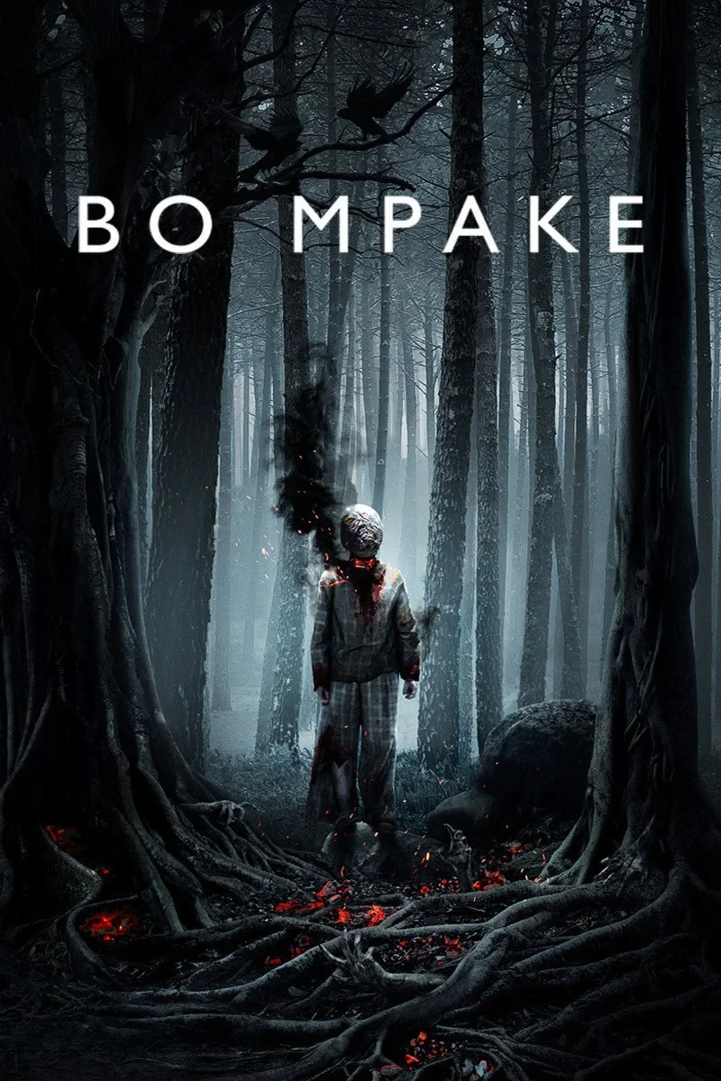 Постер фильма Во мраке