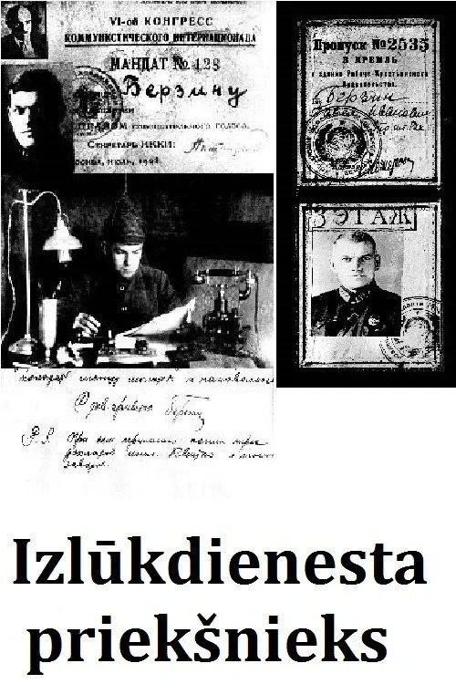 Постер фильма Начальник разведки. Воспоминания. Документы