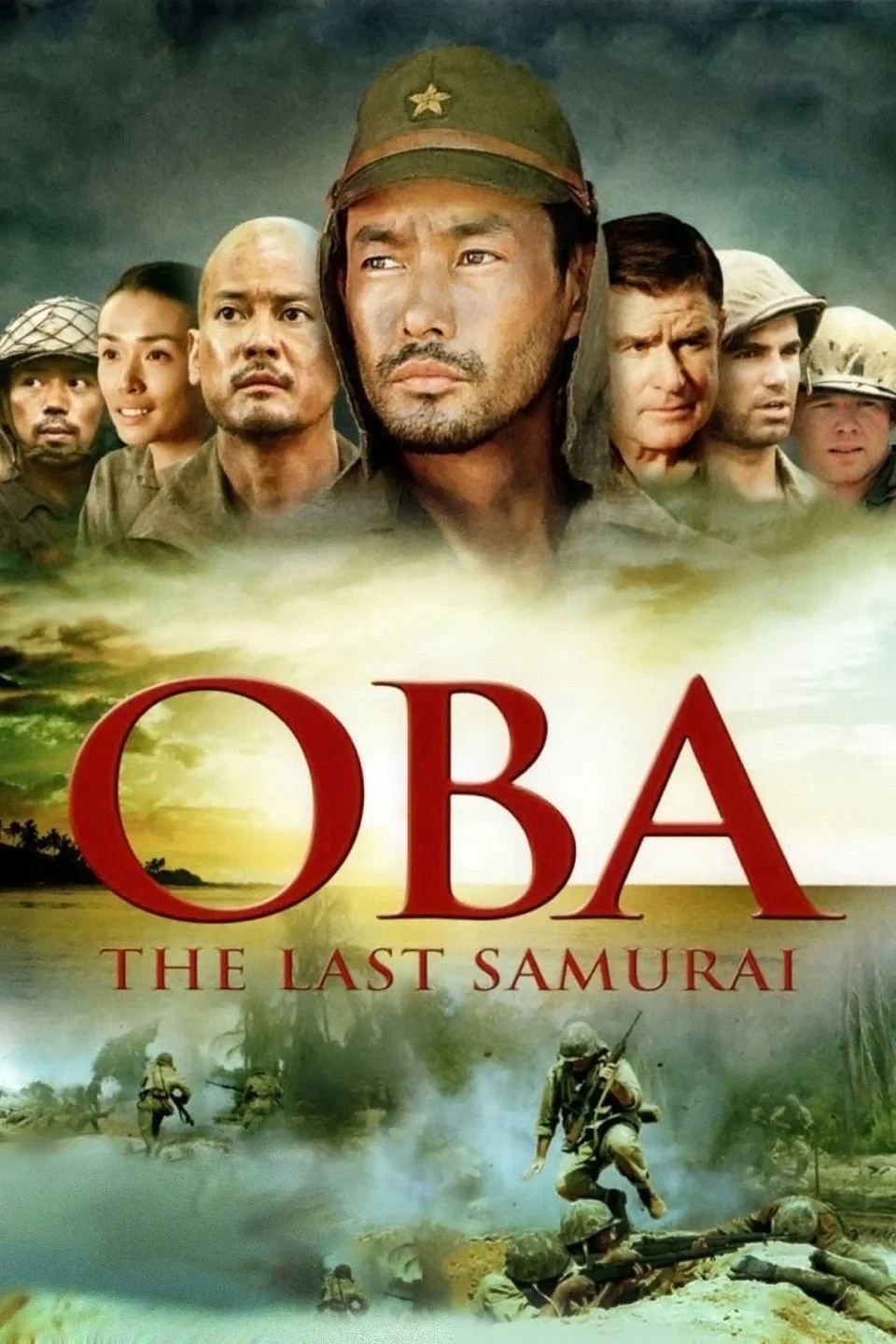 Постер фильма Оба: Последний самурай