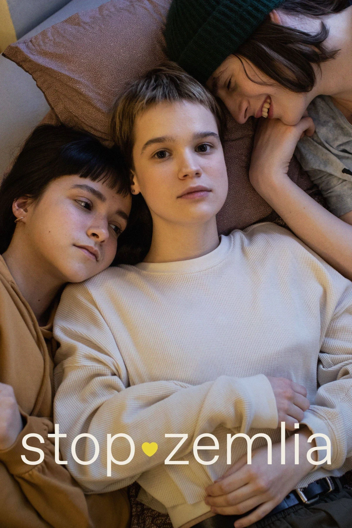 Постер фильма Стоп-Земля