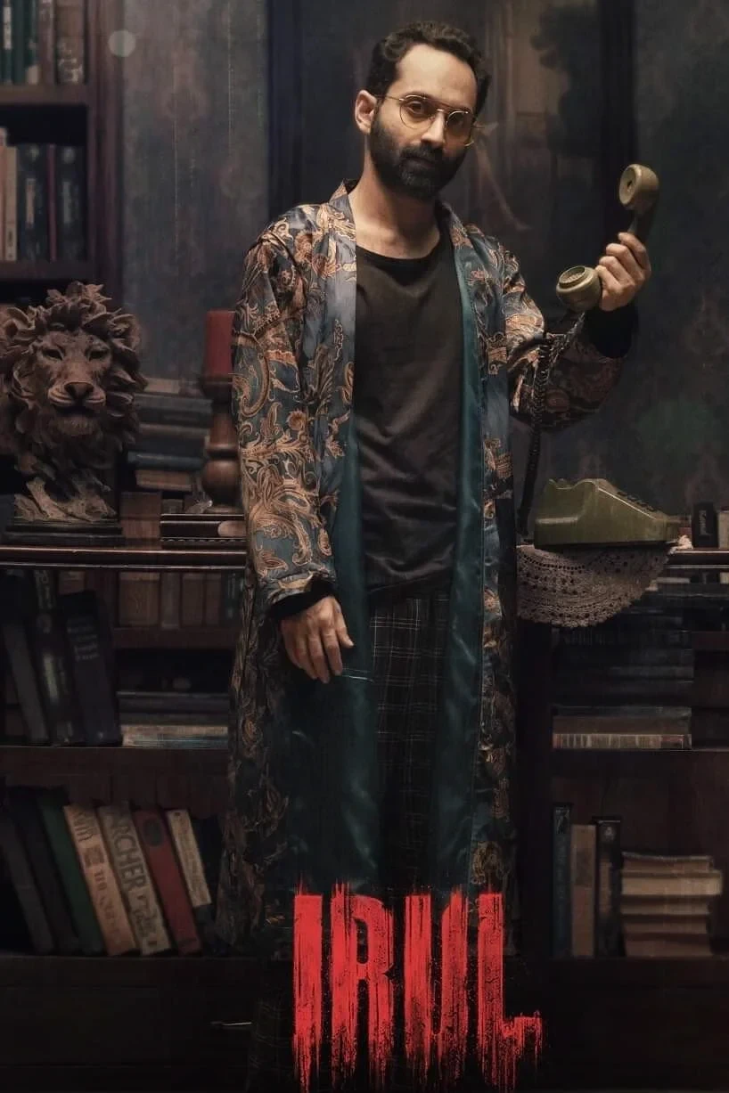 Постер фильма Тьма