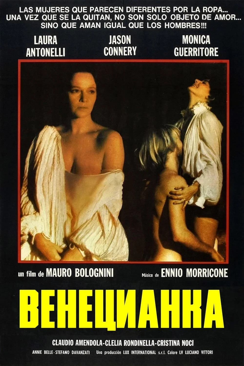 Постер фильма Венецианка