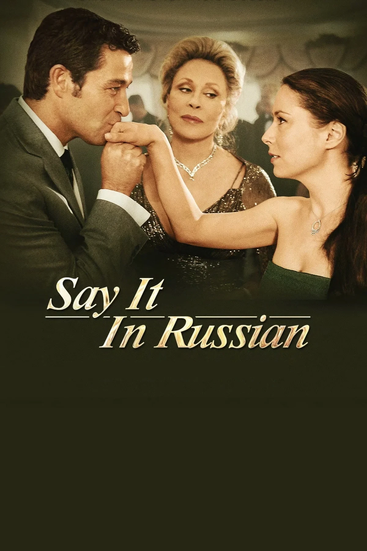 Постер фильма Скажи это по-русски