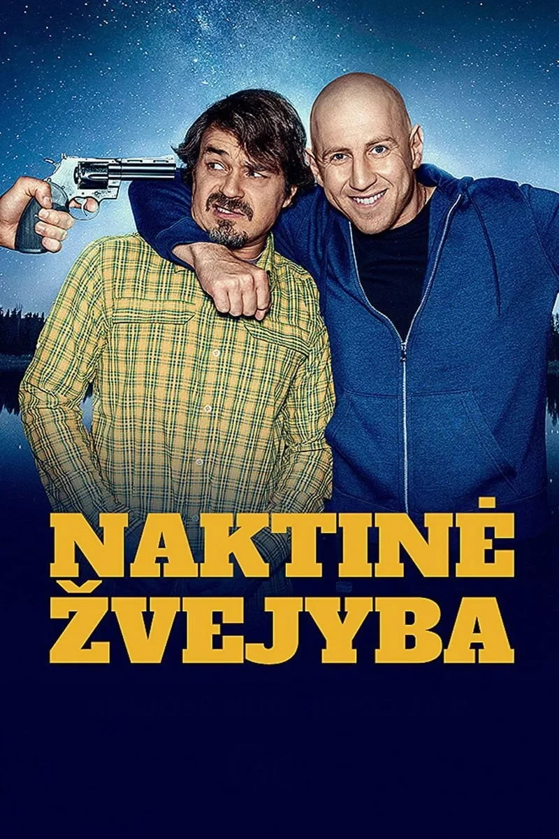 Постер фильма Ночная рыбалка