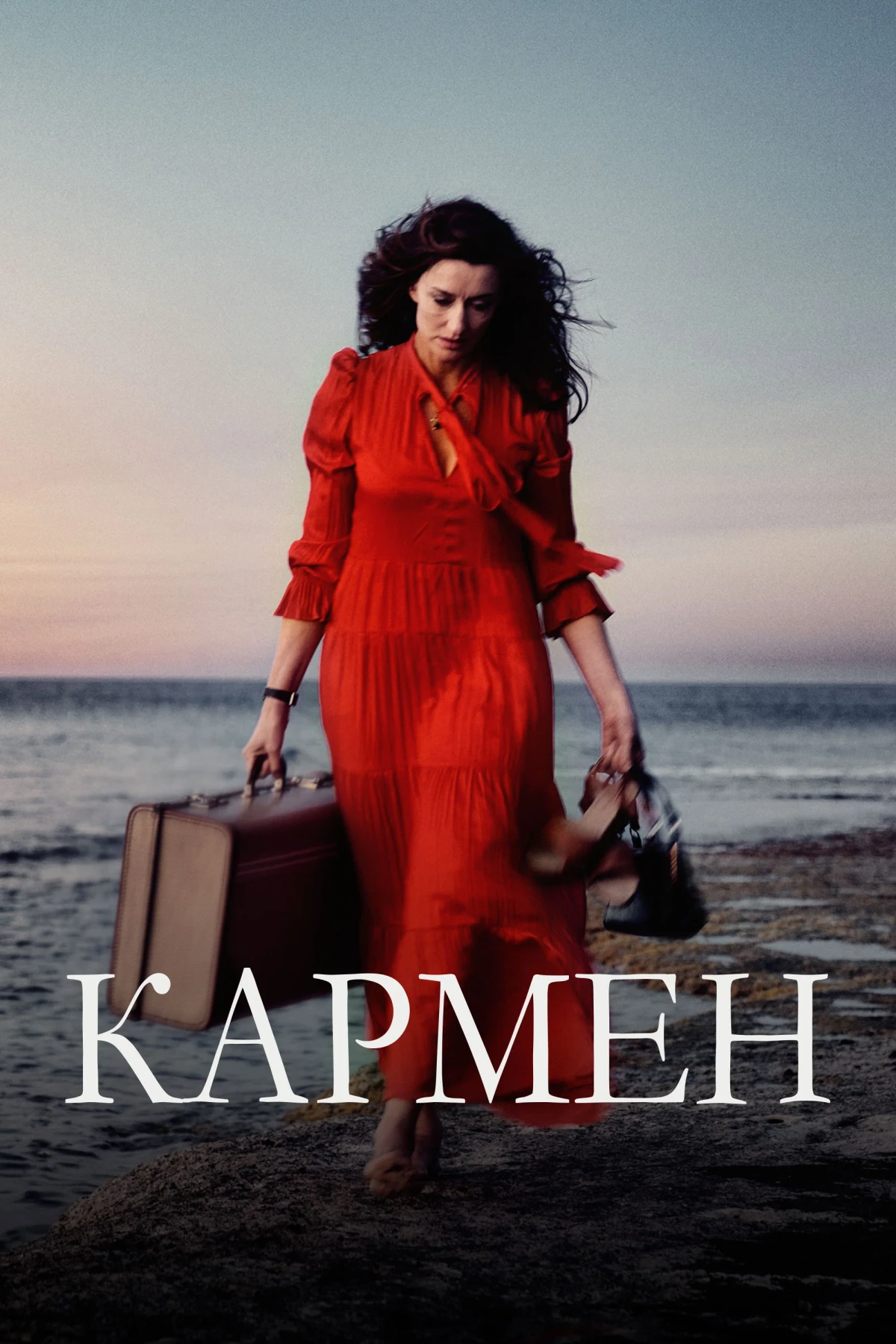 Постер фильма Кармен