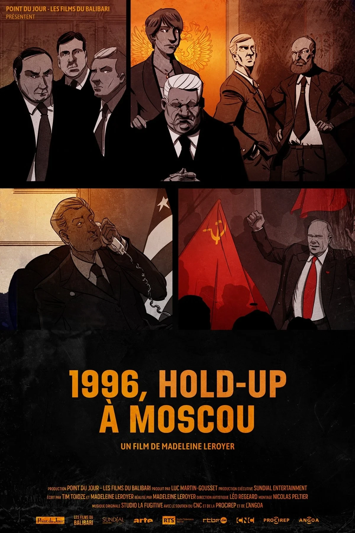 Постер фильма 1996 г., ограбление в Москве