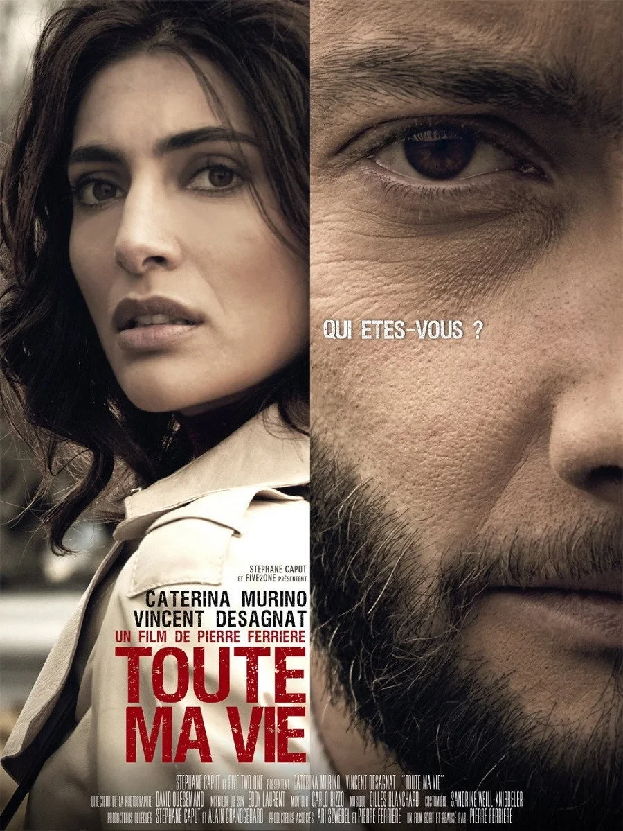 Постер фильма Вся моя жизнь