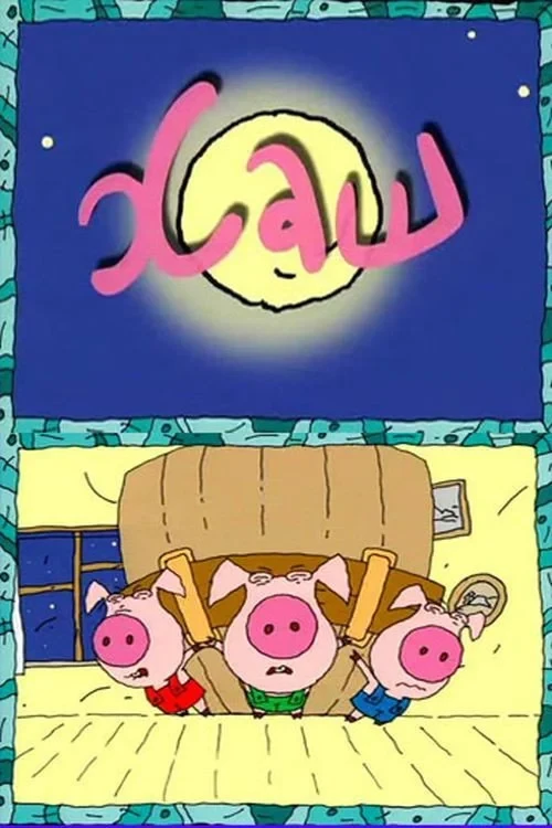 Постер фильма Хаш