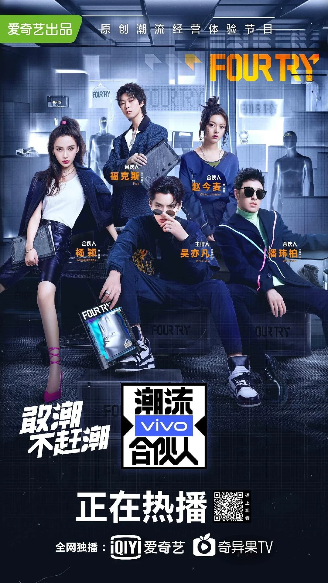 Постер сериалаТренд-партнёры