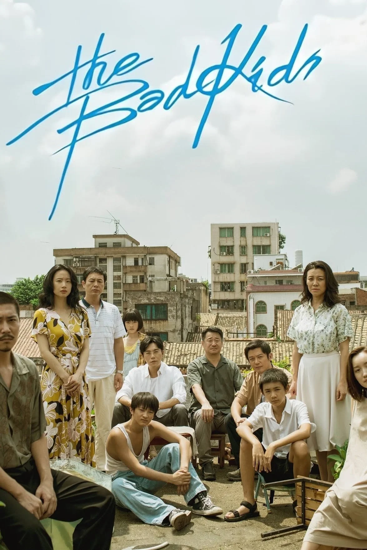 Постер сериалаПлохие дети