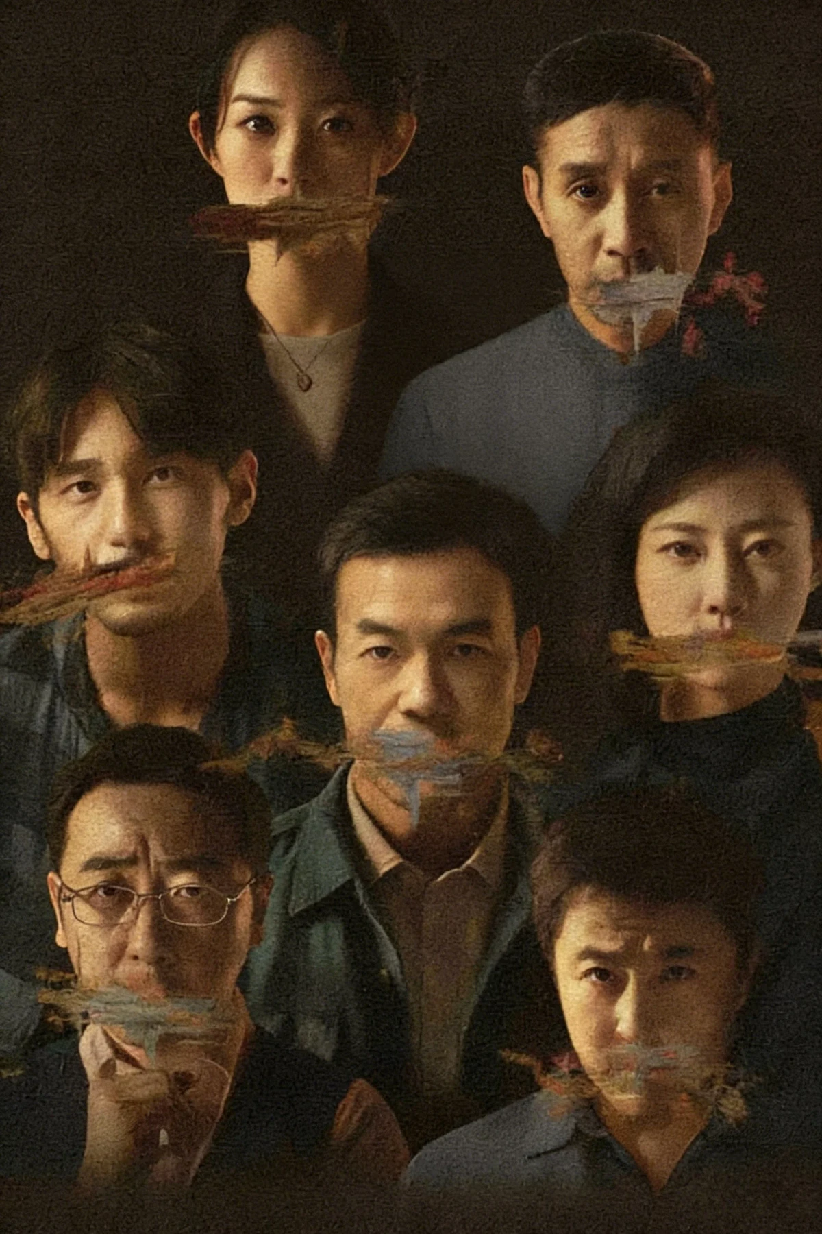 Постер сериалаДолгая ночь