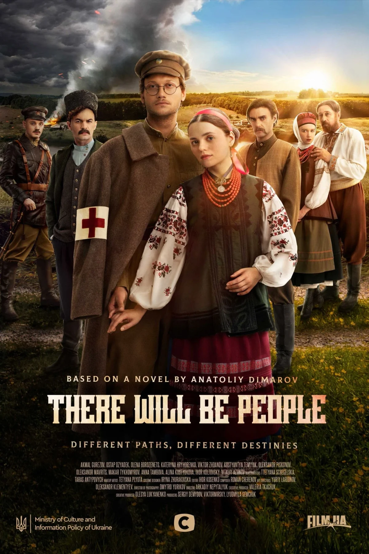 Постер сериалаИ будут люди