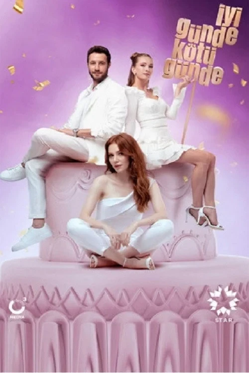Постер сериалаИ в печали и в радости