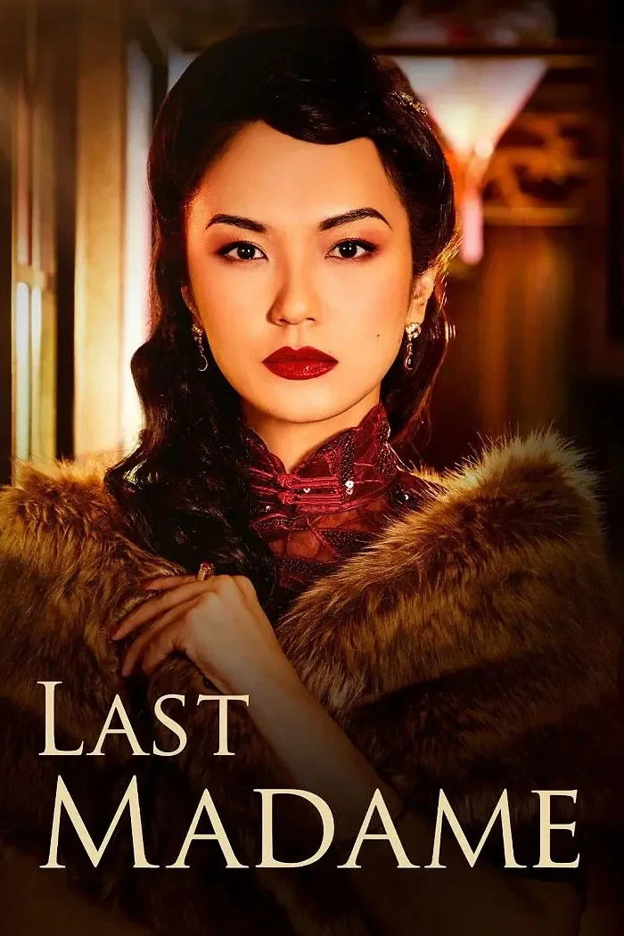 Постер сериалаПоследняя леди