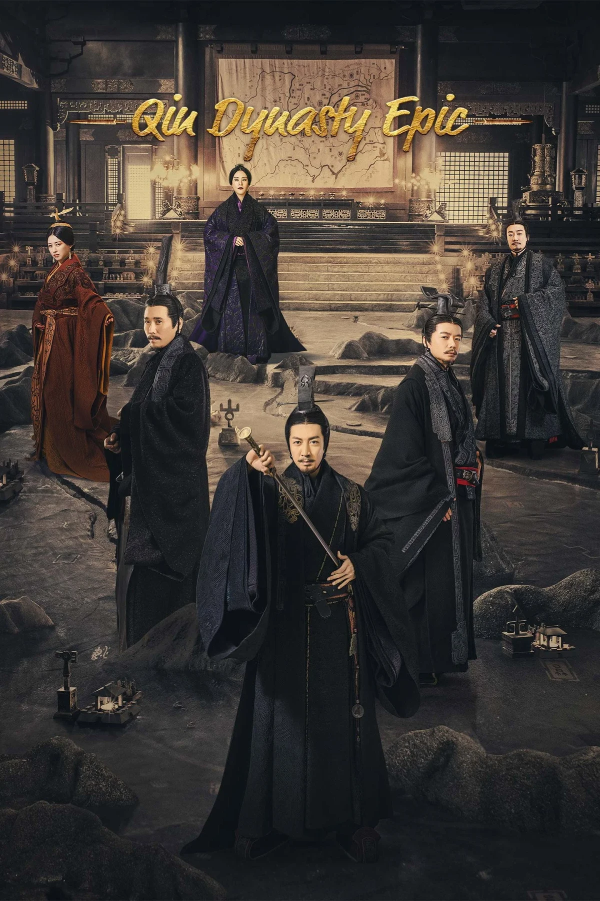 Постер сериалаЭпопея империи Цинь