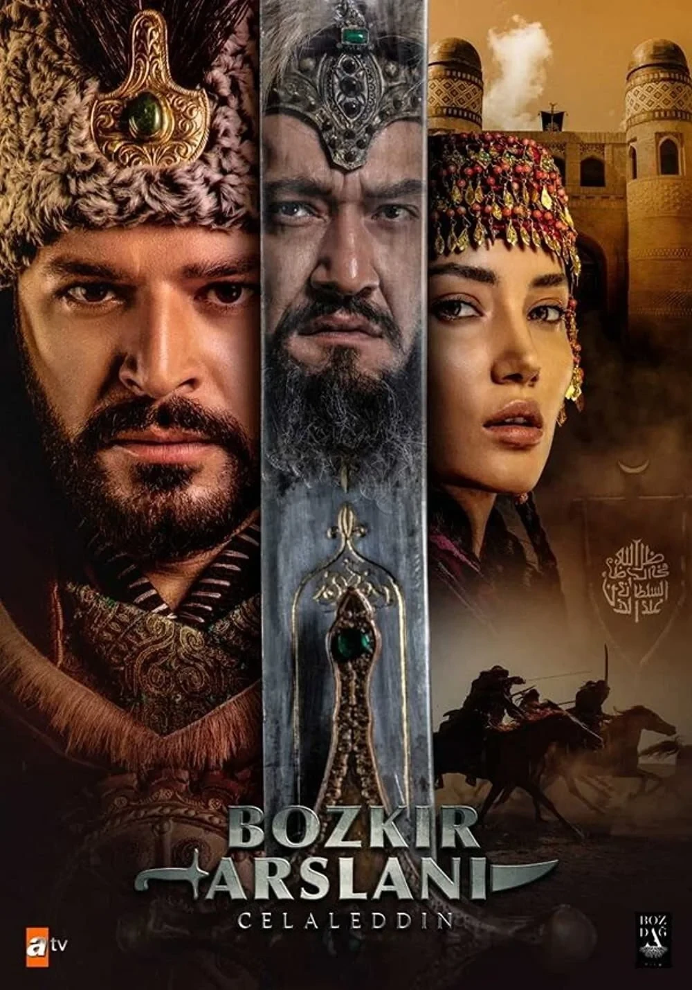Постер сериалаЯ и есть Джелаладдин