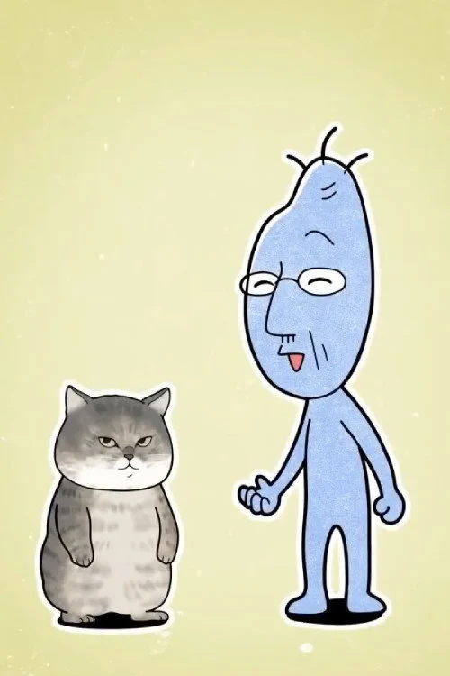 Постер сериалаЯ, Цусима
