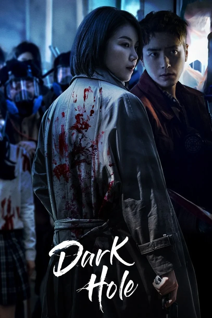 Постер сериалаТёмная дыра