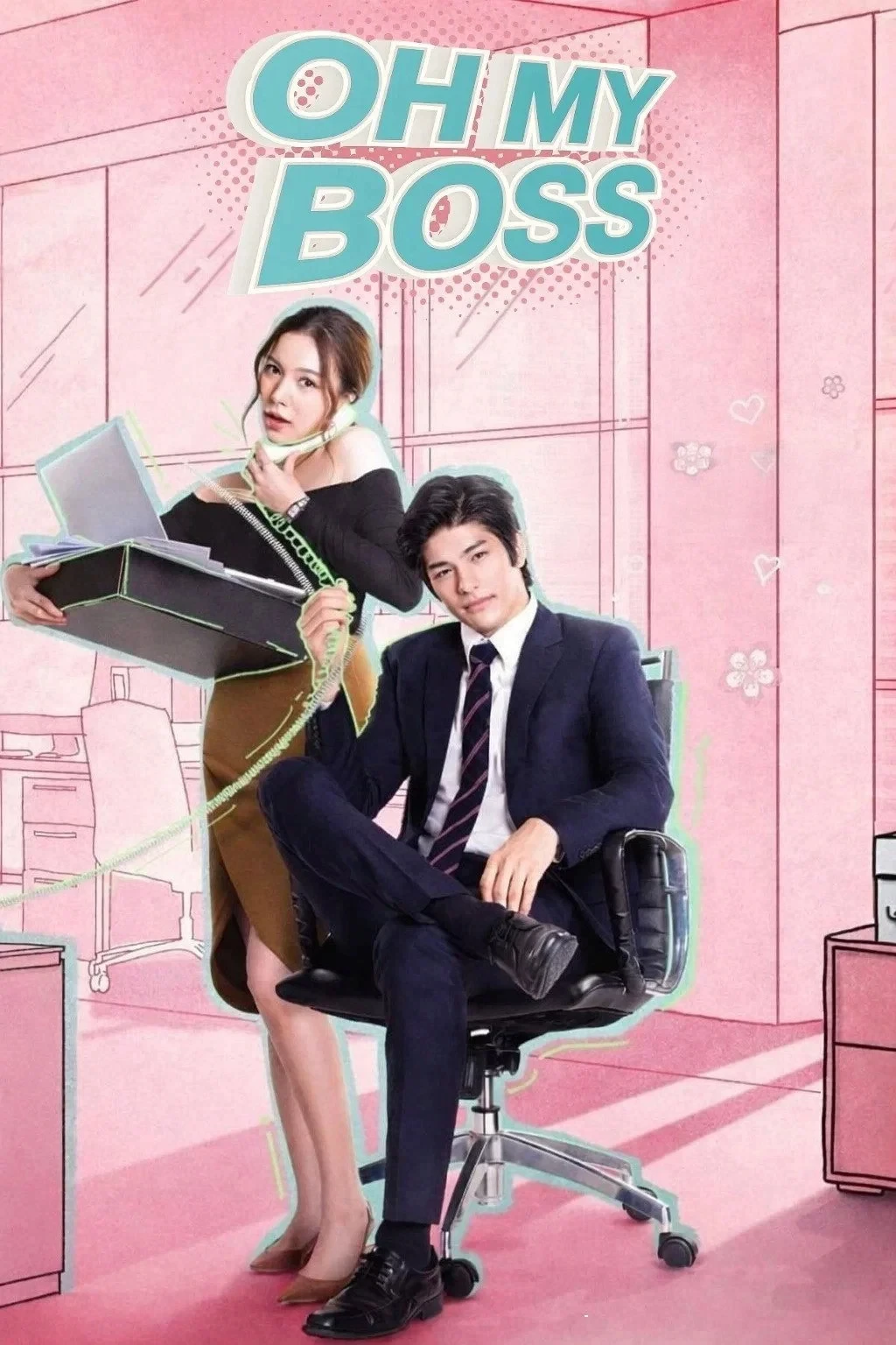 Постер сериалаО, мой босс