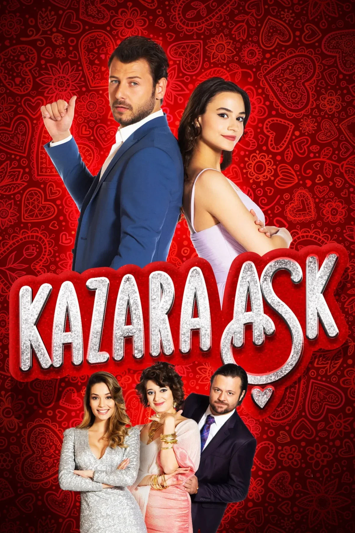 Постер сериалаСлучайная любовь