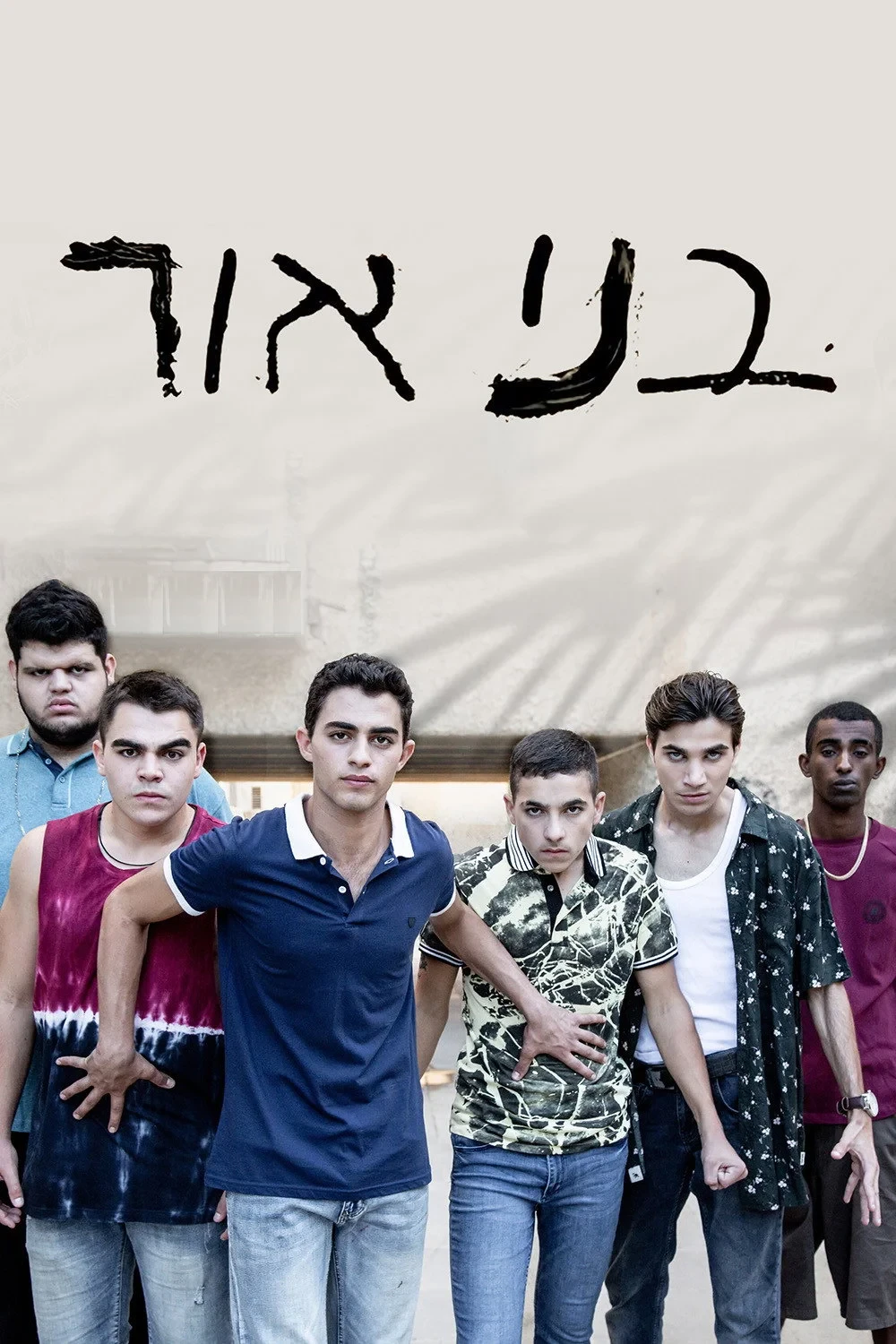 Постер сериалаТолкачи