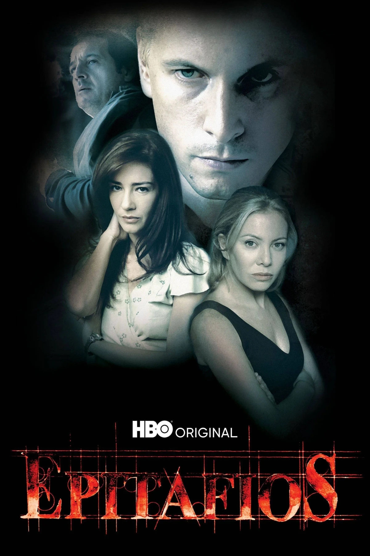 Постер сериалаЭпитафии