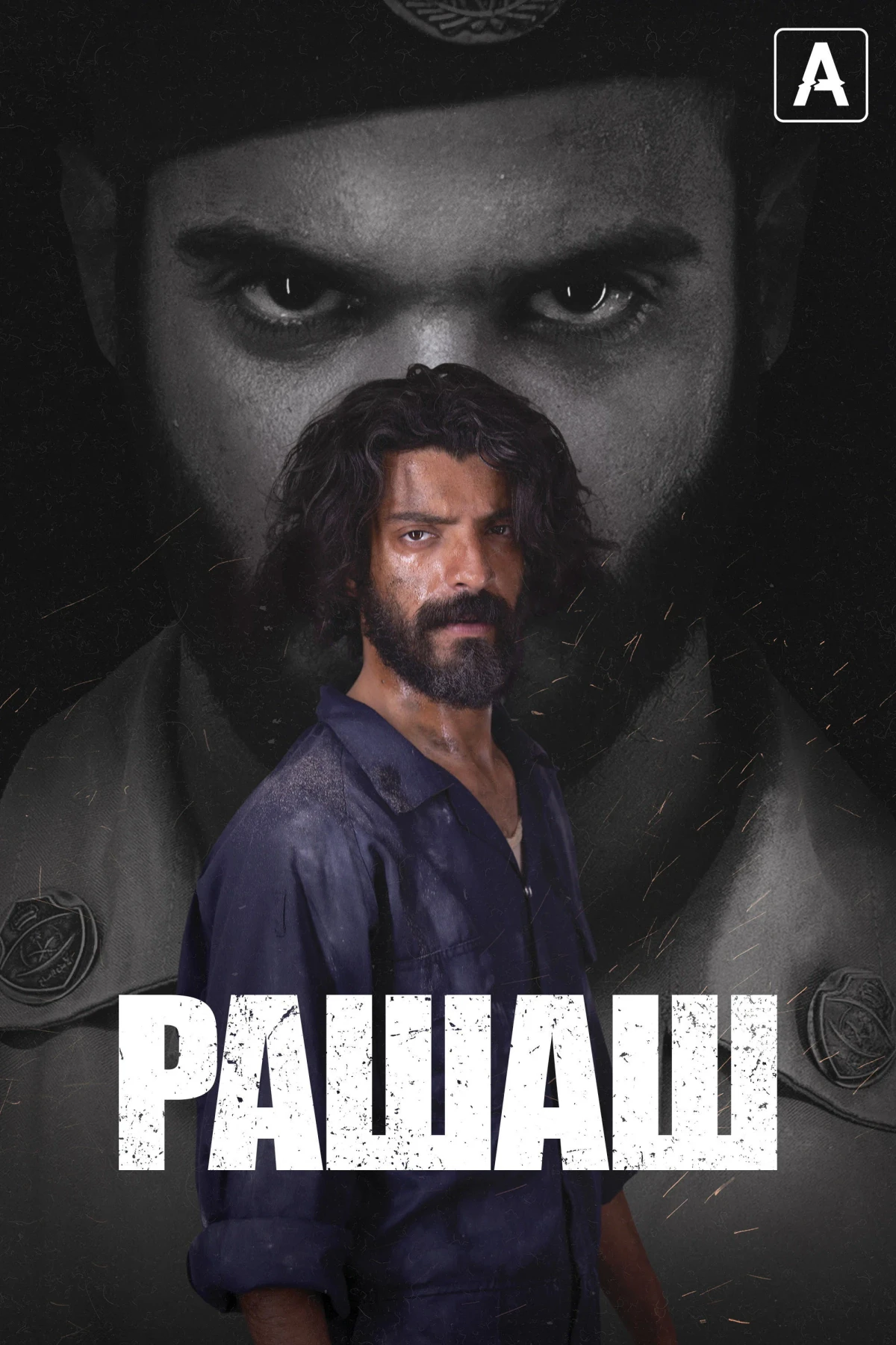 Постер сериалаРашаш