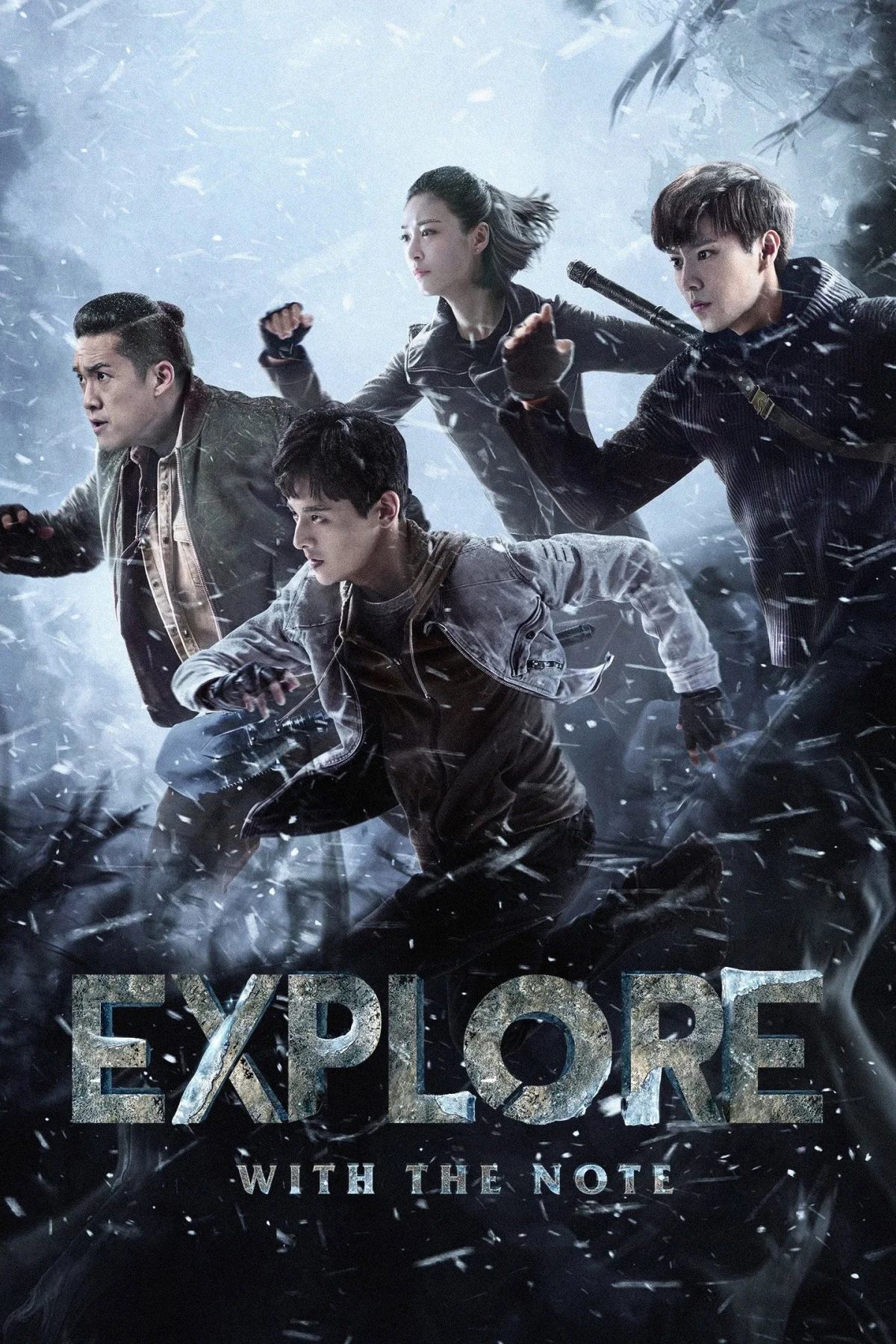 Постер сериалаЗатерянная гробница 2: Небесный дворец над облаками