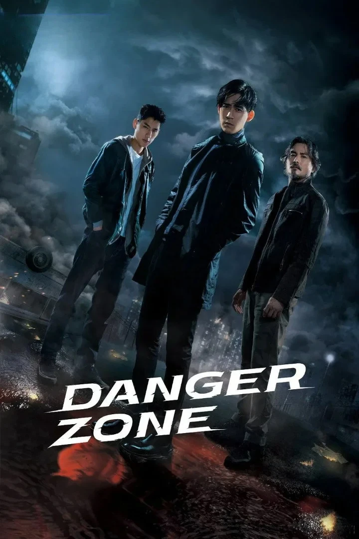 Постер сериалаОпасная зона
