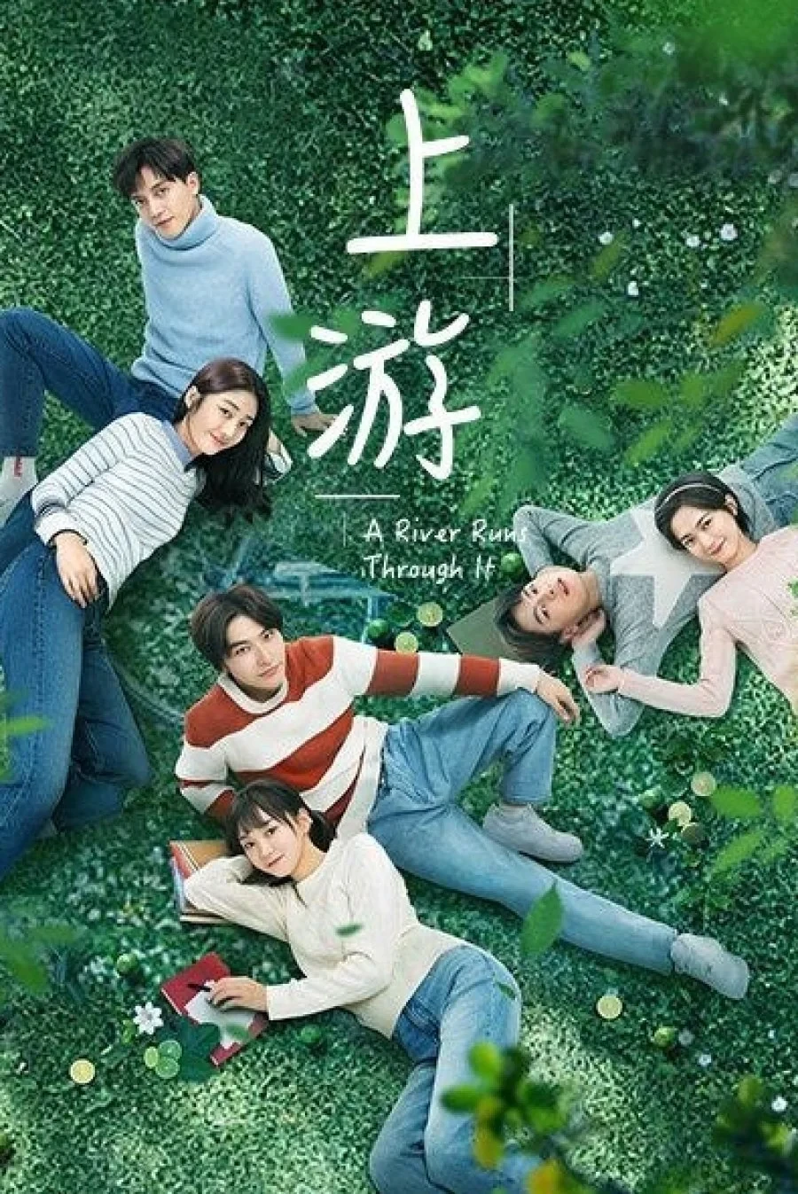 Постер сериалаВверх по течению