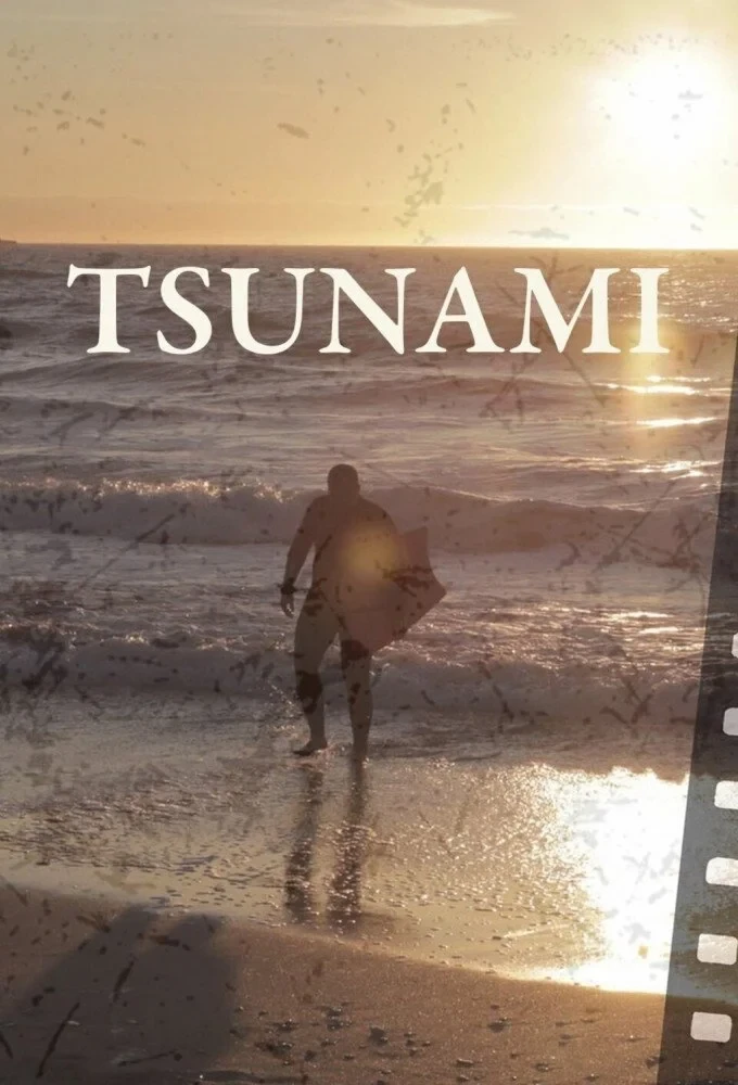 Постер сериалаЦунами