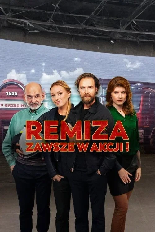 Постер сериалаДепо. Всегда в действии!