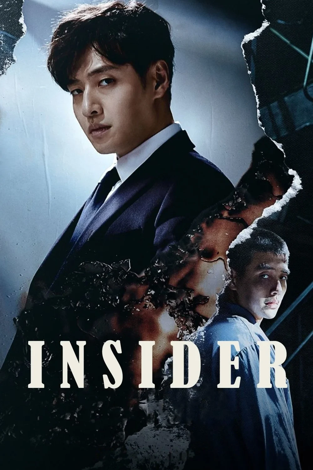 Постер сериалаИнсайдер