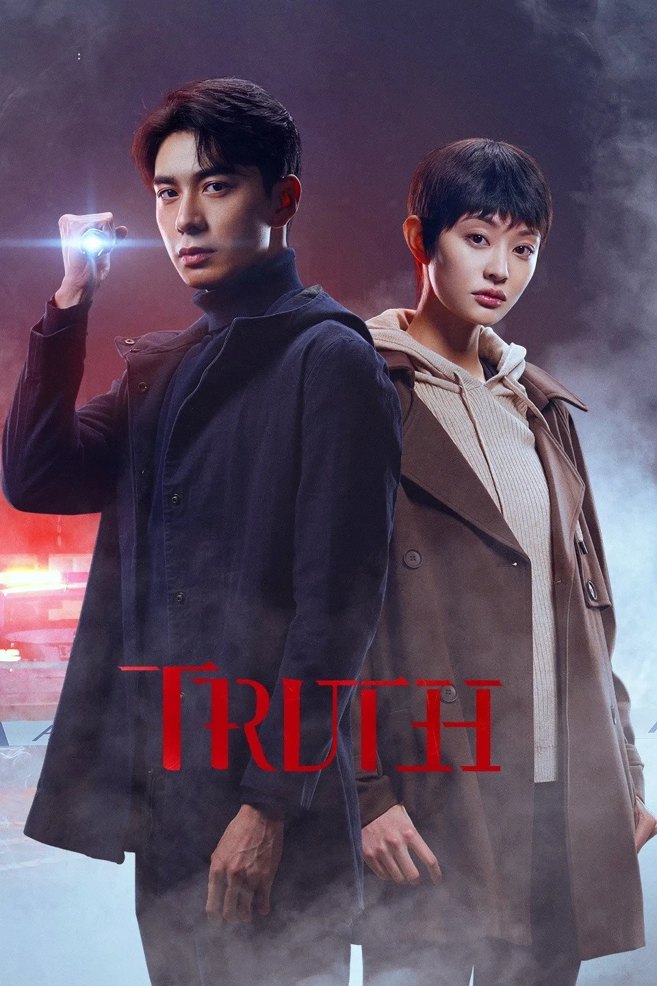 Постер сериалаПравда