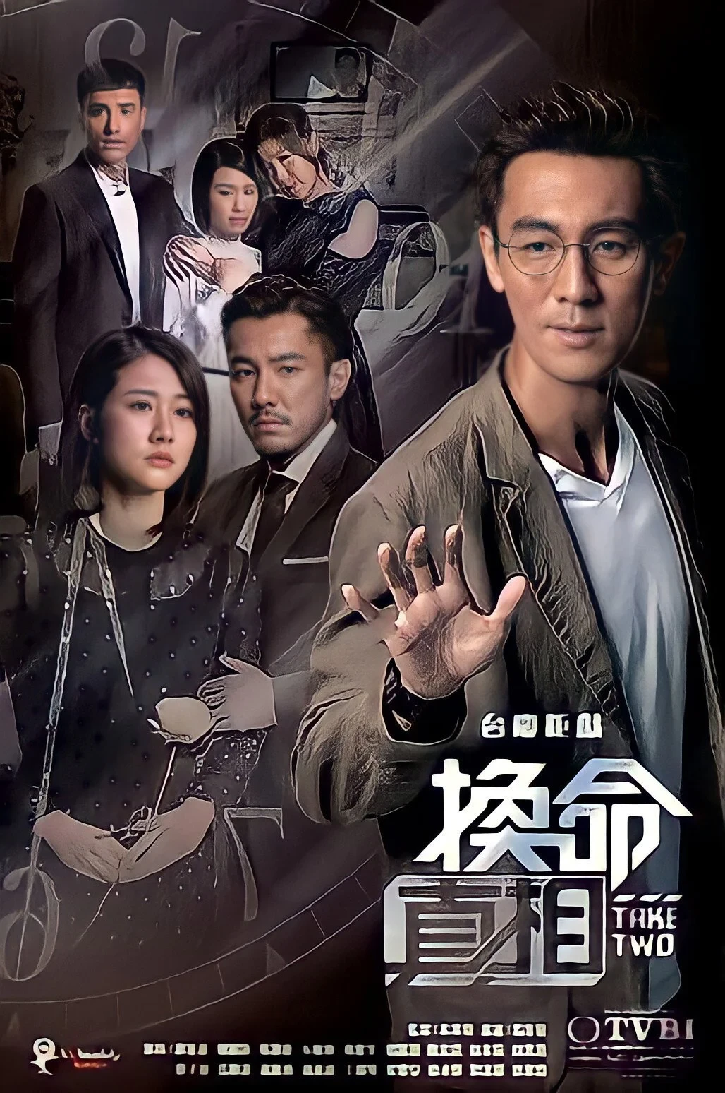 Постер сериалаДубль два