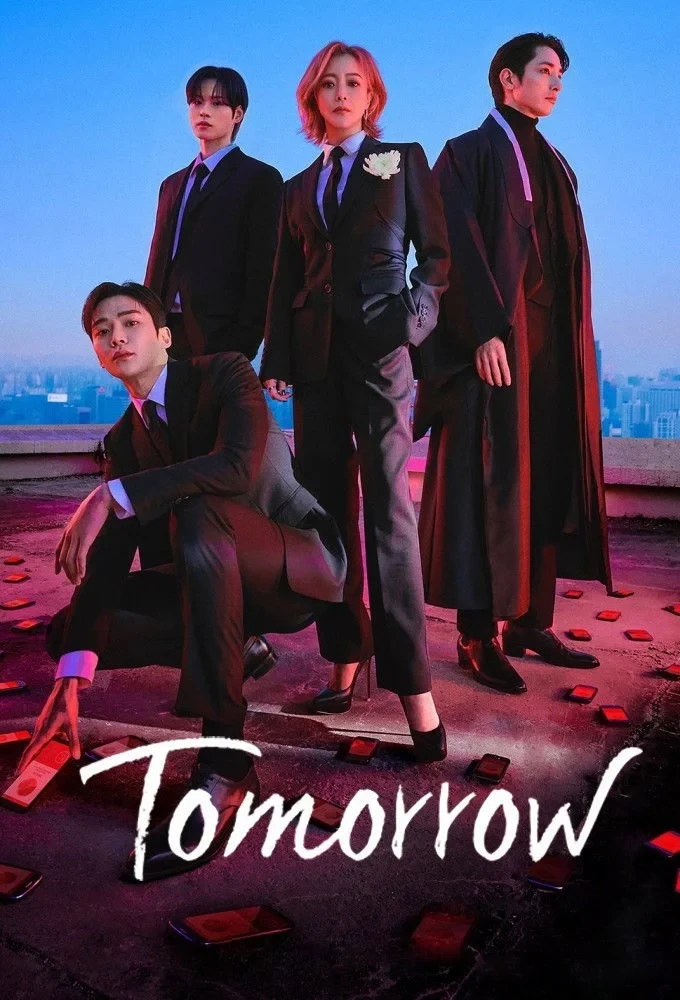Постер сериалаЗавтра