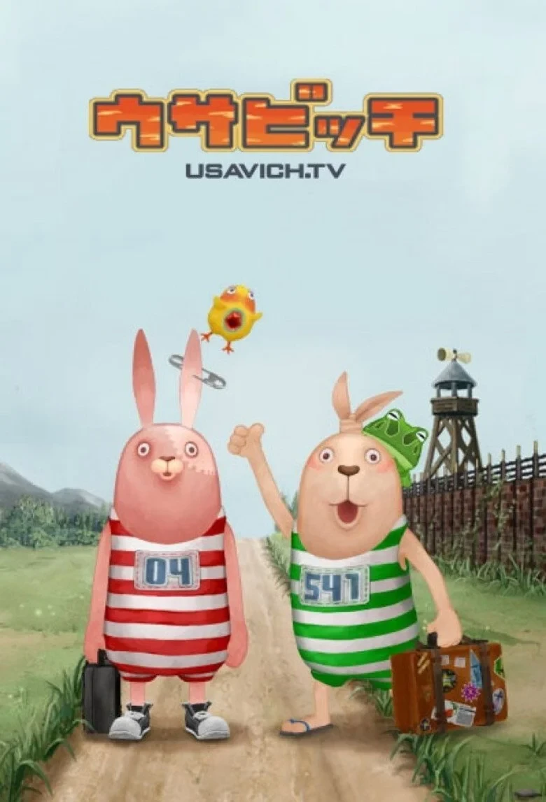 Постер сериалаУсавич