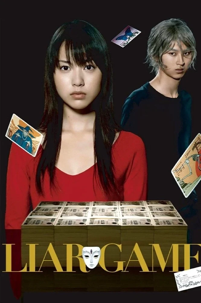 Постер сериалаИгра Лжецов