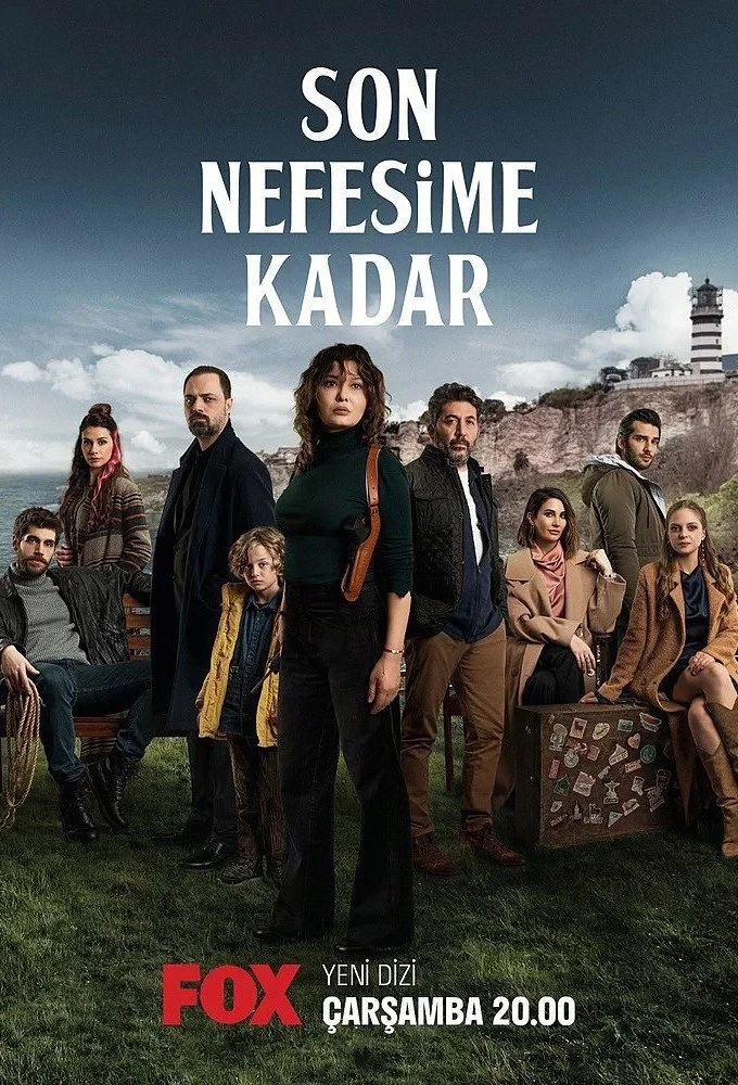 Постер сериалаДо последнего вздоха