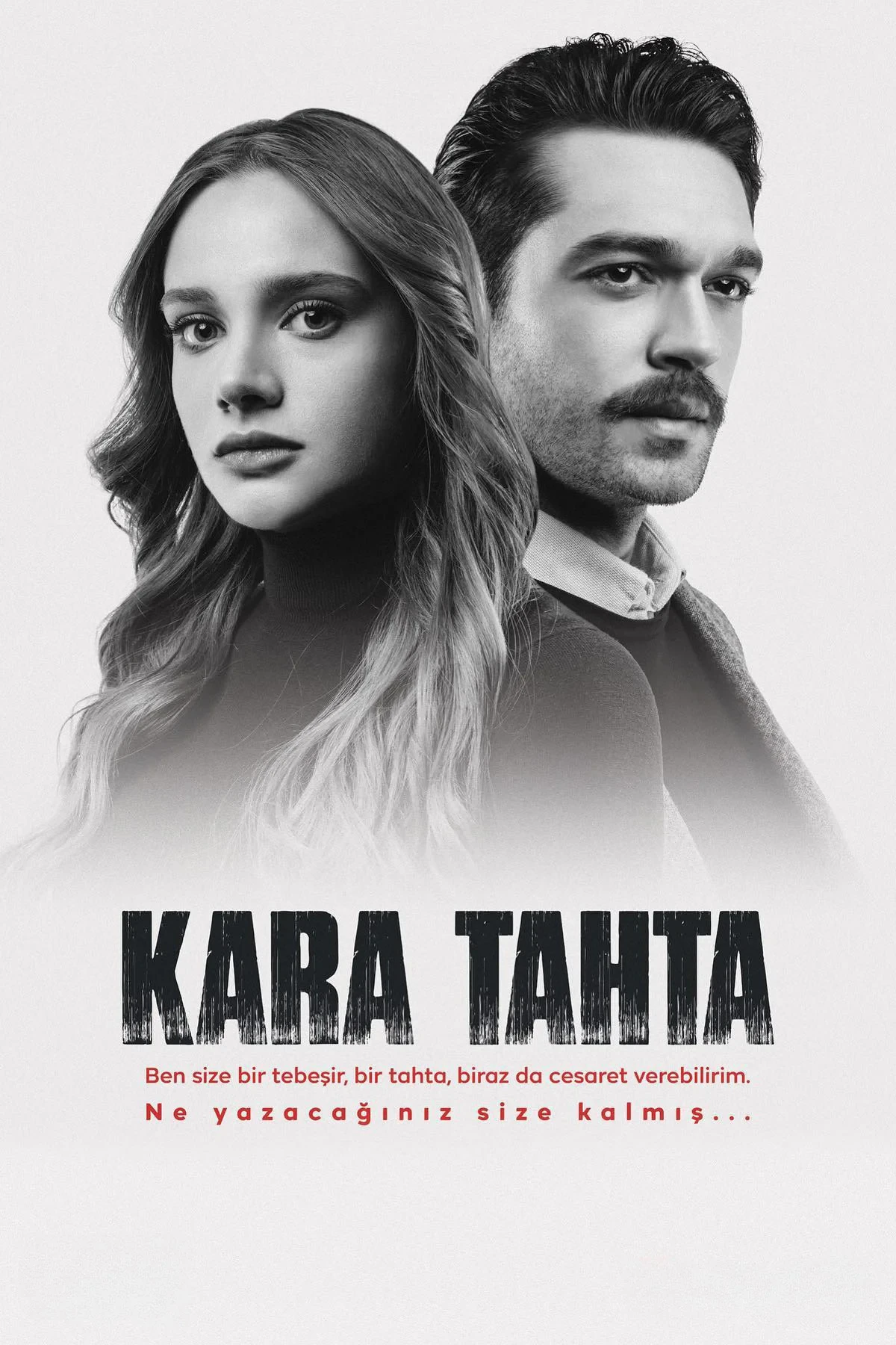 Постер сериалаШкольная доска