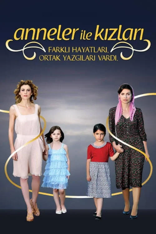 Постер сериалаДочки-матери