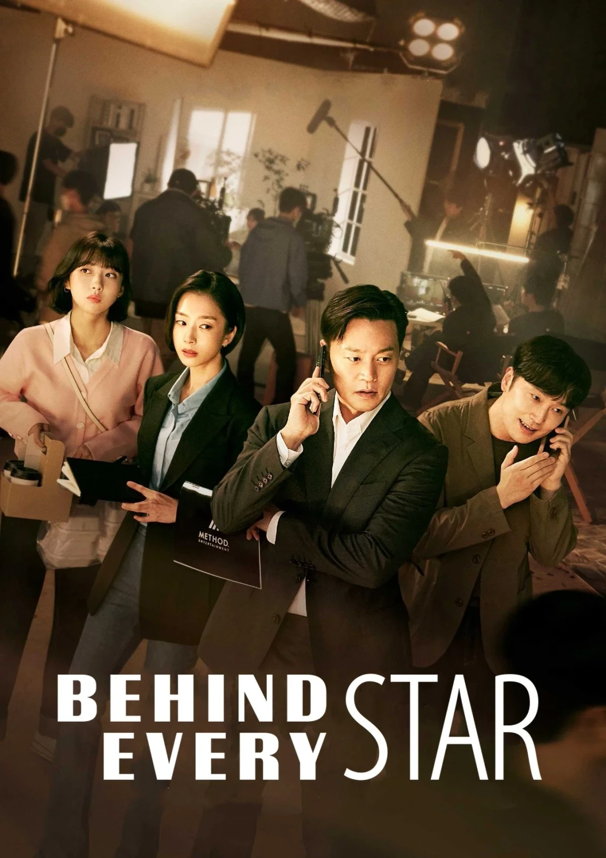 Постер сериалаПозвоните моему агенту