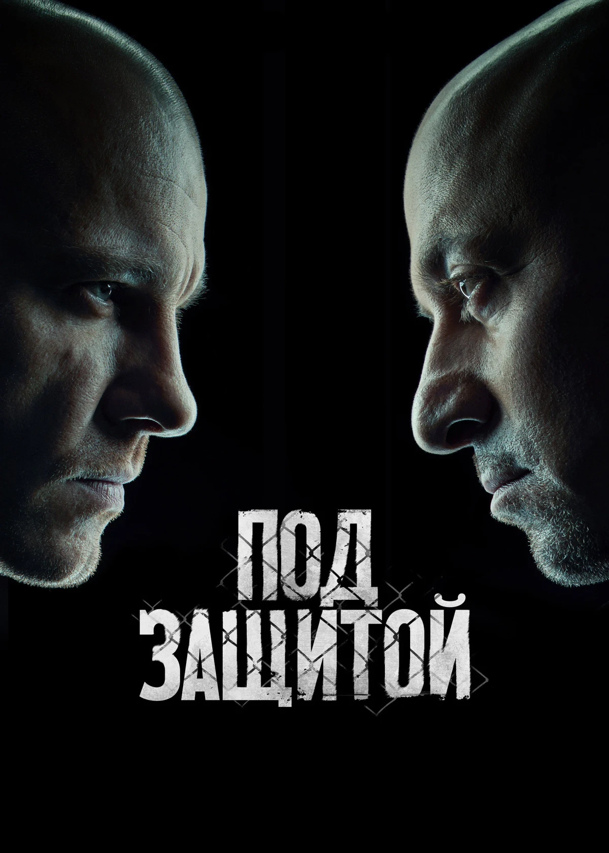 Постер сериалаЧёрное и белое