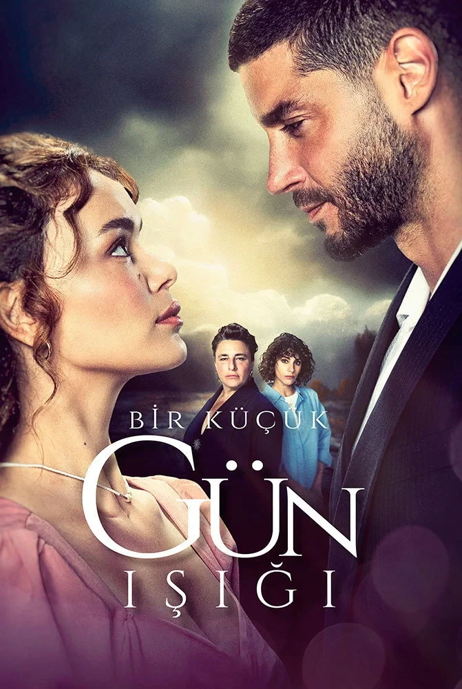 Постер сериалаЛучик света