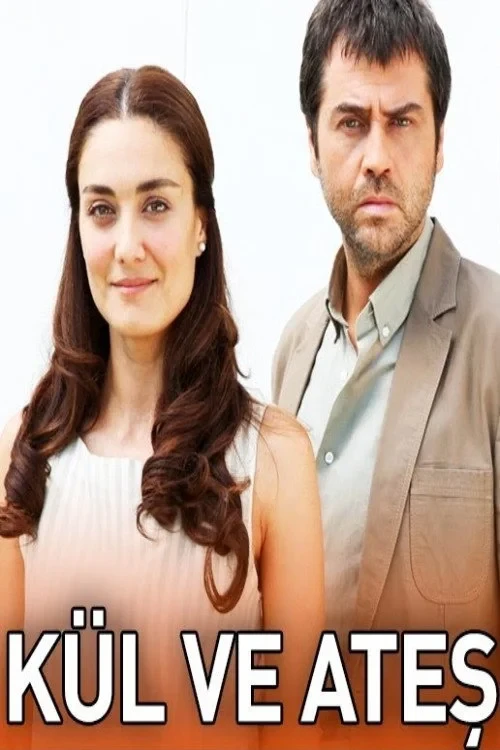 Постер сериалаОгонь и пепел
