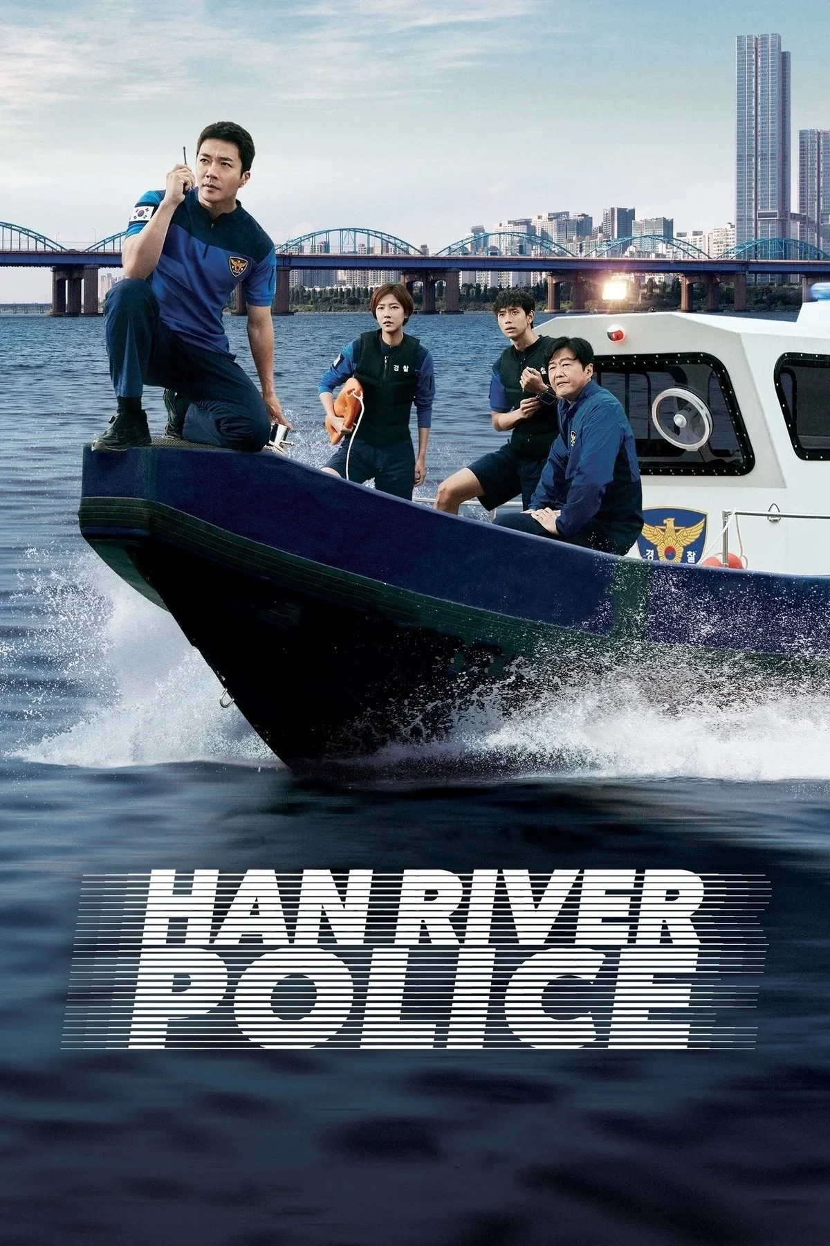 Постер сериалаПолиция реки Хан