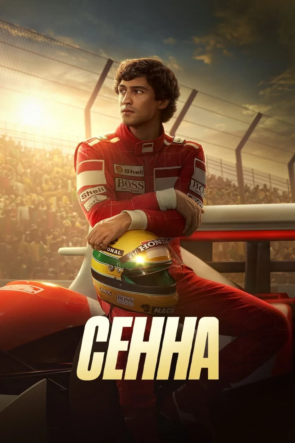 Постер сериалаСенна