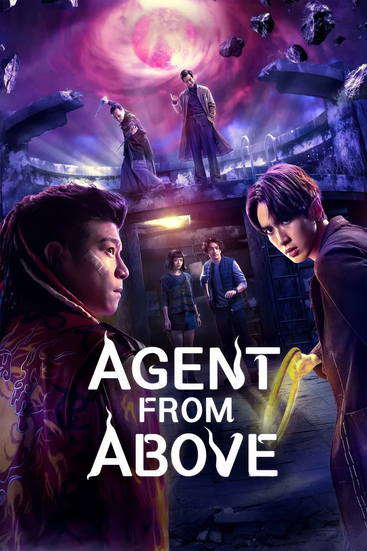 Постер сериала乩身